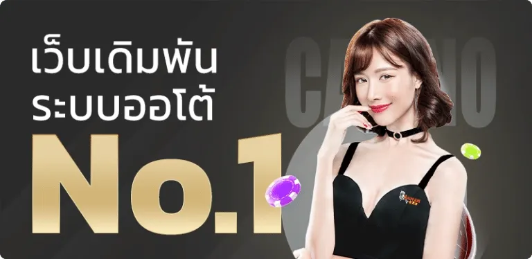 promotion5