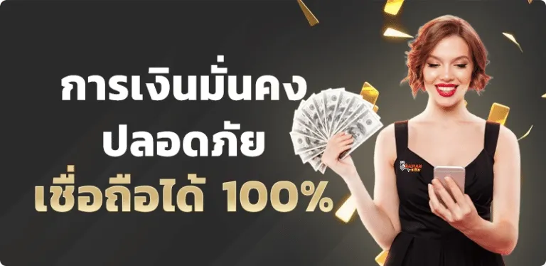promotion6